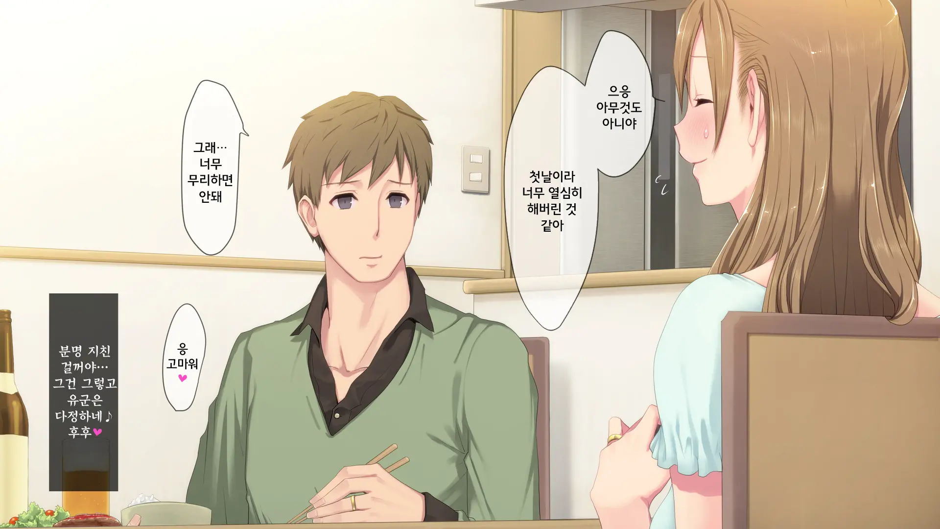 Hitozuma K&Y